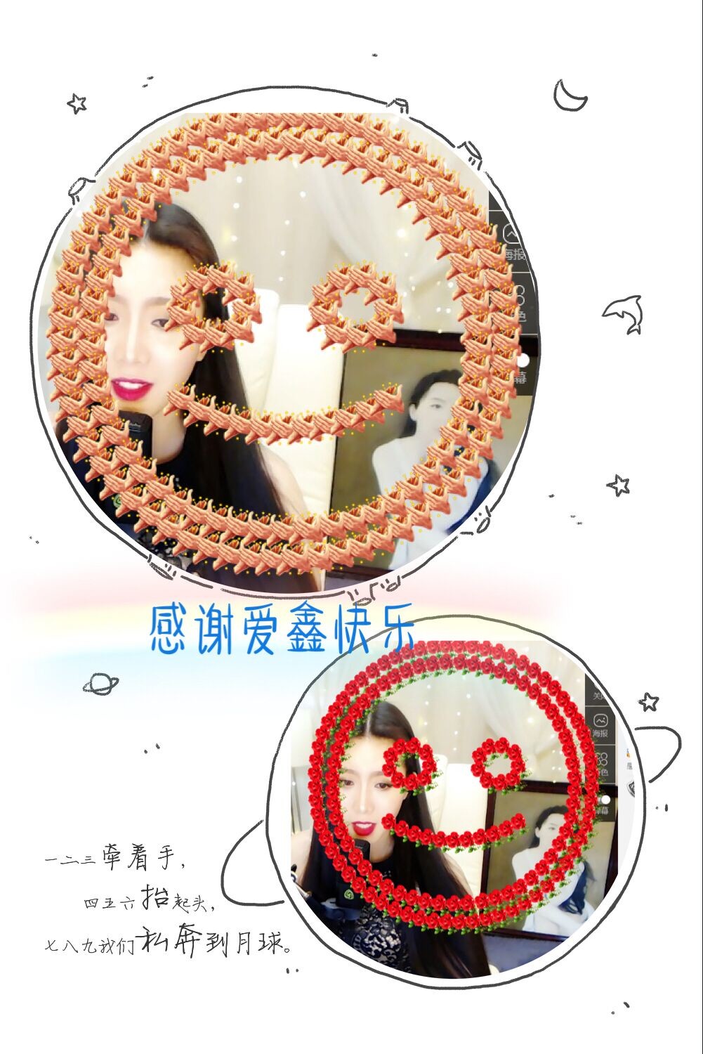 鑫儿～的图片