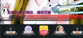 百变玲姐主播照片