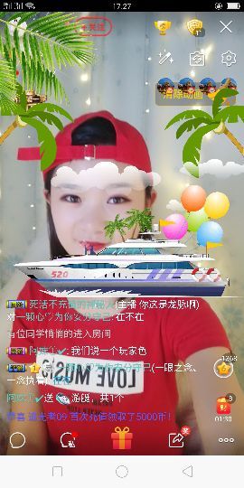 心软脾气硬🌚🌝主播照片