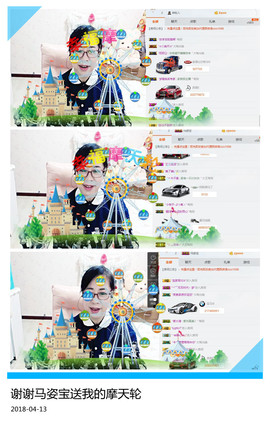 魅力女人唱民歌主播照片