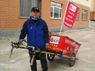 AL东北大哥LA的主播照片