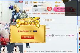 ❤❤👍👍主播照片