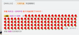 没人疼的晓晓好可怜主播照片