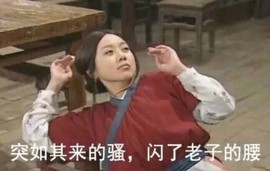 @媛来是你主播照片