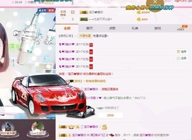 一只雁~主播照片