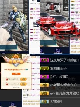 皮猴不播了主播照片