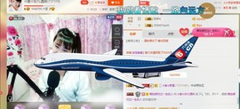 ☆缘☆酒妹主播照片