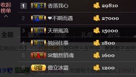 暗香⸝⸝主播照片