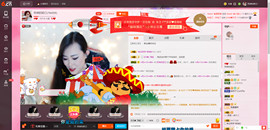 余生不再辜负自己主播照片