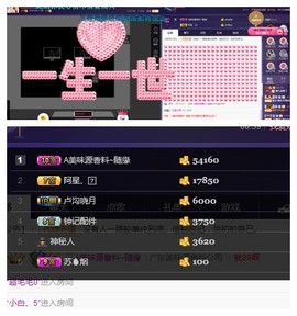 回不去了回不去了主播照片