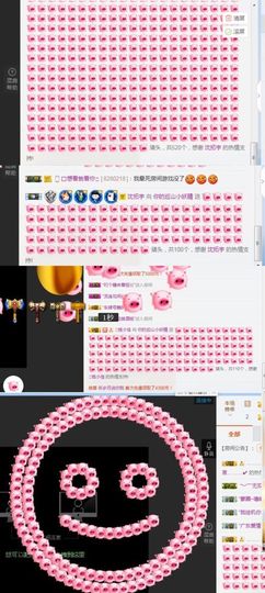 妖精暂退主播照片