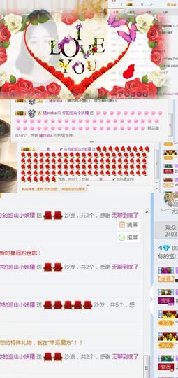 妖精暂退主播照片