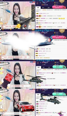 吻吻💋主播照片