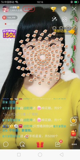 牵挂ꦿ᭄主播照片