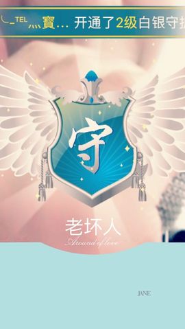 嗷~小熊熊！主播照片