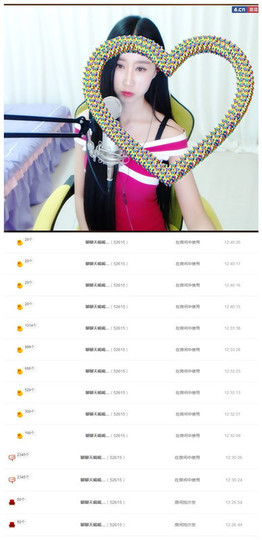 嗯哼……！主播照片