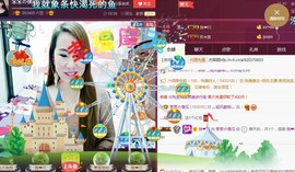 梦❤️欣主播照片