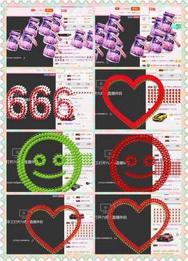 朦胧~～主播照片