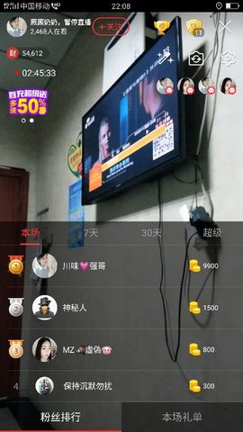 杨妹小可爱主播照片