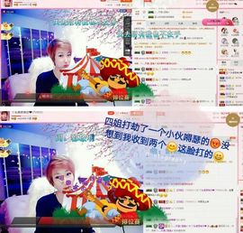 丫头👉小醋儿妹主播照片