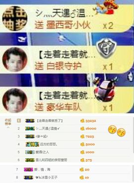 丫头👉小醋儿妹主播照片