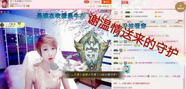 丫头👉小醋儿妹主播照片