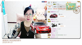 魅力女人唱民歌主播照片