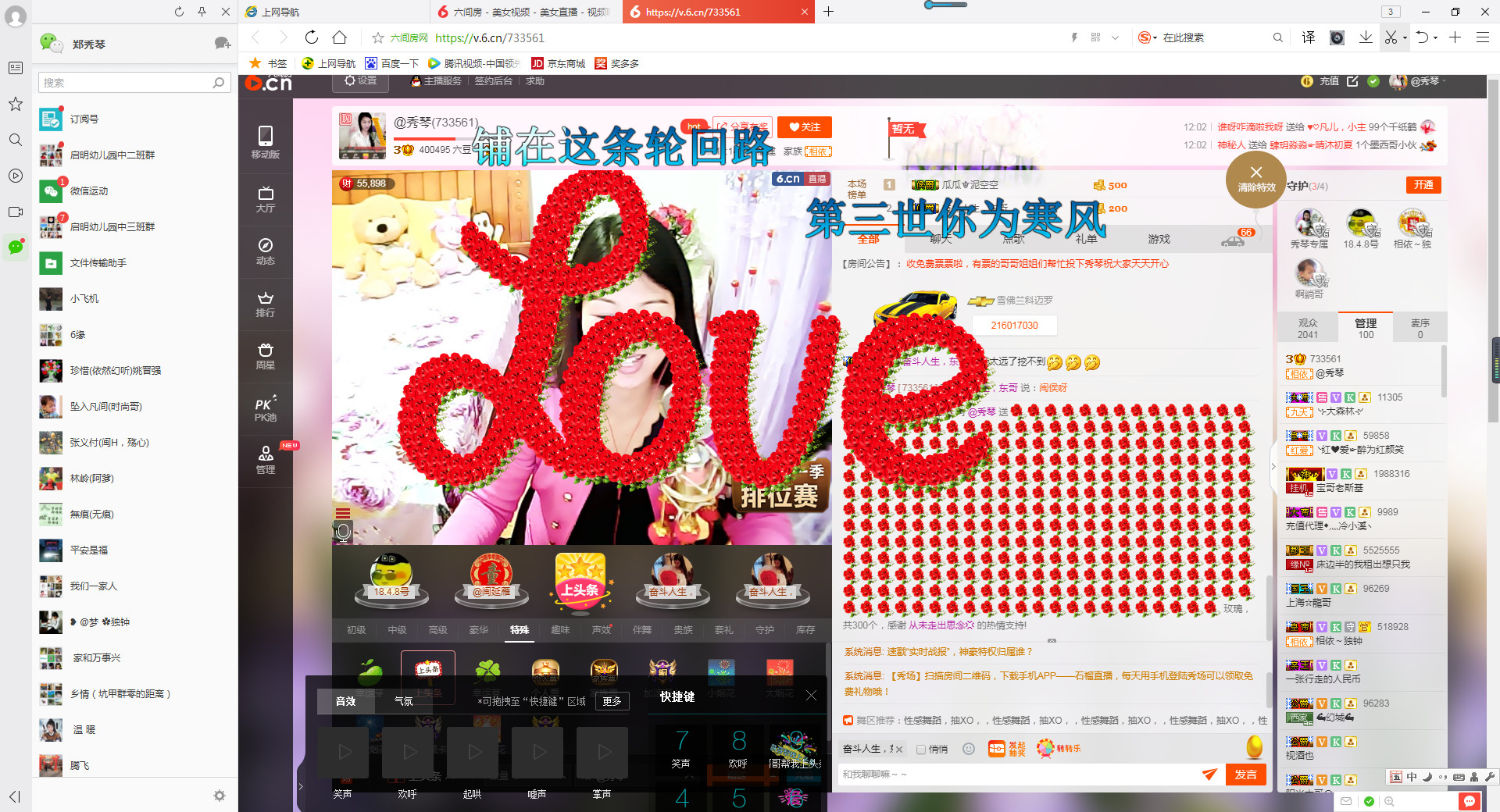 🎶琴儿🎶幸福满满的图片