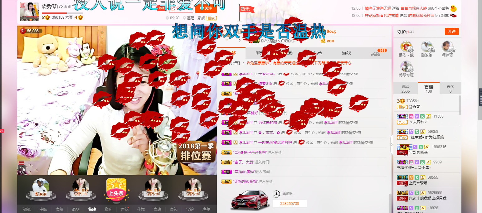 🎶琴儿🎶幸福满满的图片