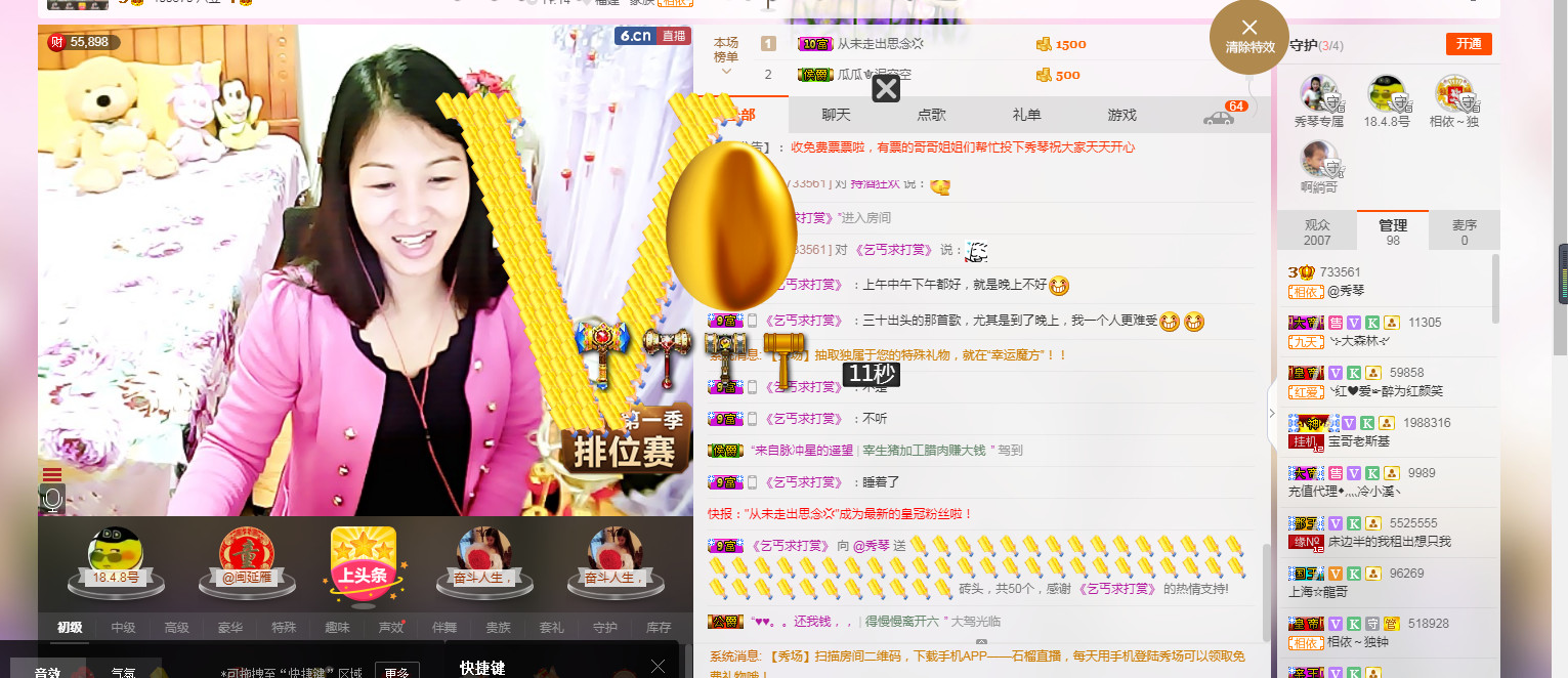 🎶琴儿🎶幸福满满的图片