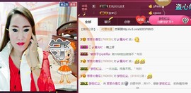 梦❤️欣主播照片