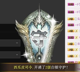 冰美感恩有你主播照片