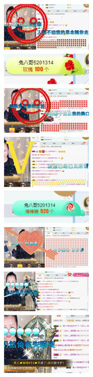 微笑💋兔子主播照片