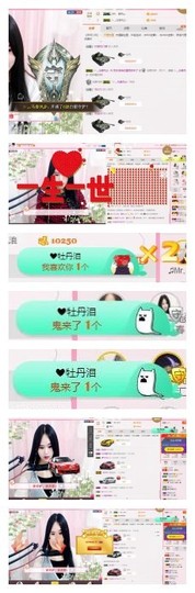♫Mr、墨西ლ主播照片
