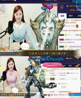 九公主99主播照片