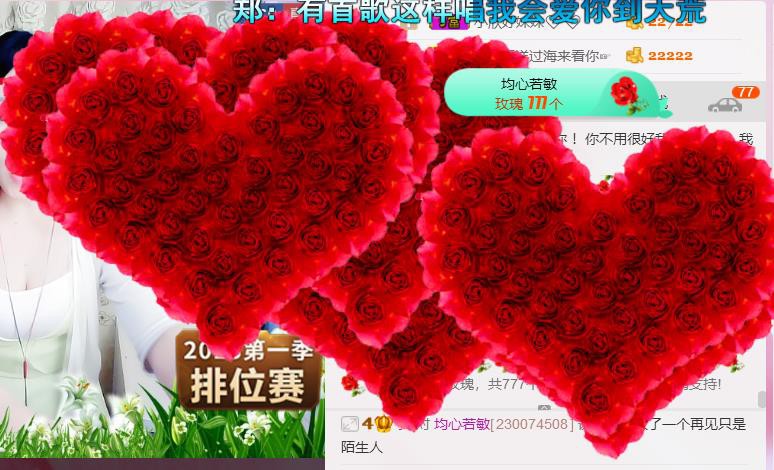 幸福酒家的图片