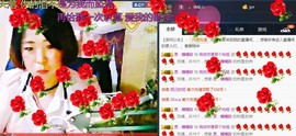 百变玲姐主播照片