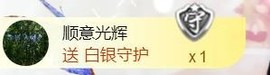 艾沫;白天播。主播照片