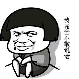 ♪♔♚主播照片