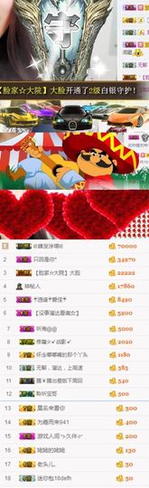 跑调嘉💟主播照片