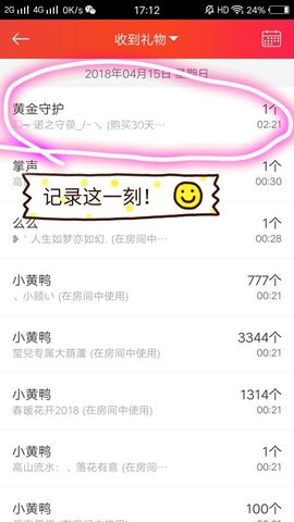 莹儿～休一天主播照片