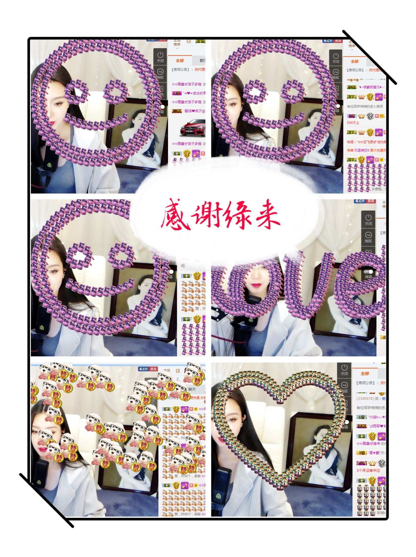 鑫儿～的图片