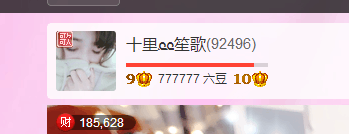 小懒懒~的主播照片