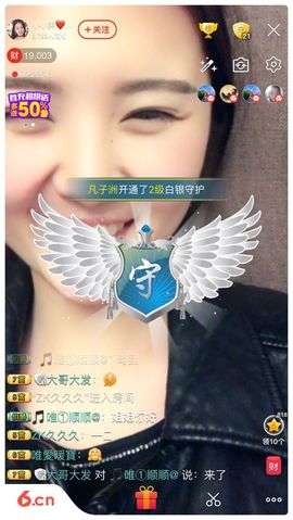 笑笑努力努力再努力主播照片
