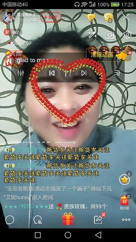 东北辣妹子！主播照片