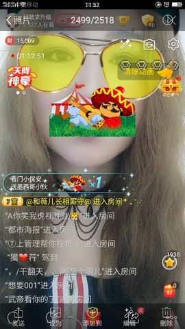 龙菲菲越来越好主播照片