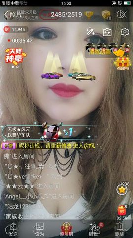 龙菲菲越来越好主播照片