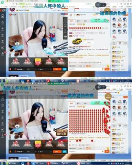 嘿……嘿主播照片