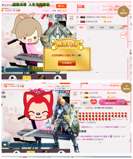 葱葱丿主播照片