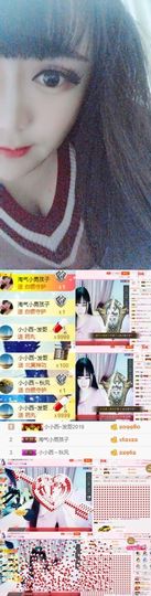 小小西521主播照片